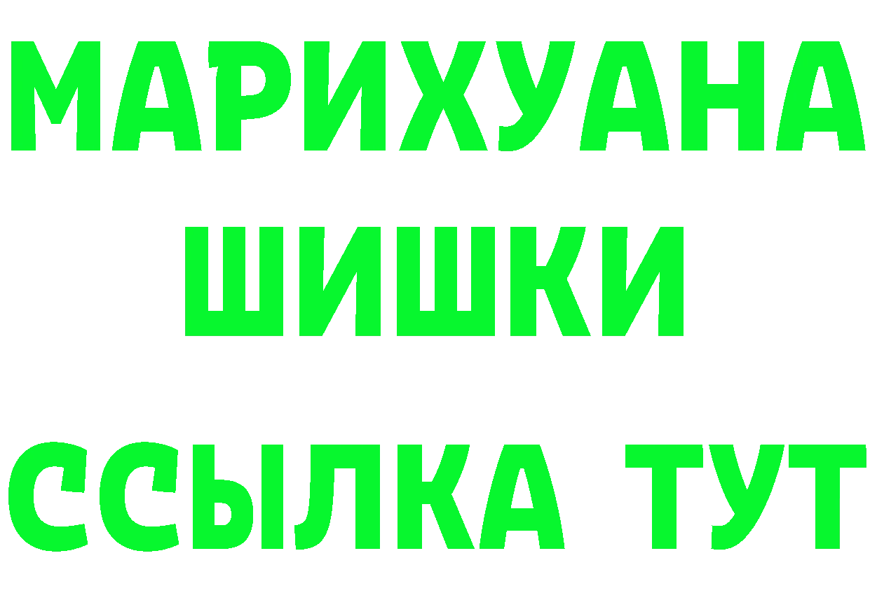 МЕТАДОН мёд зеркало мориарти MEGA Долинск